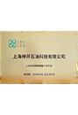 Specialized and new SMEs
