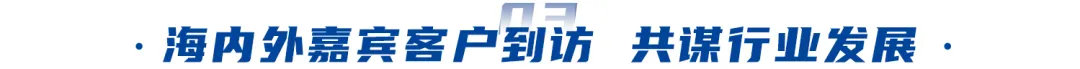 AI赋能、绿色未来｜神开盛装亮相北京cippe石油展(图6)